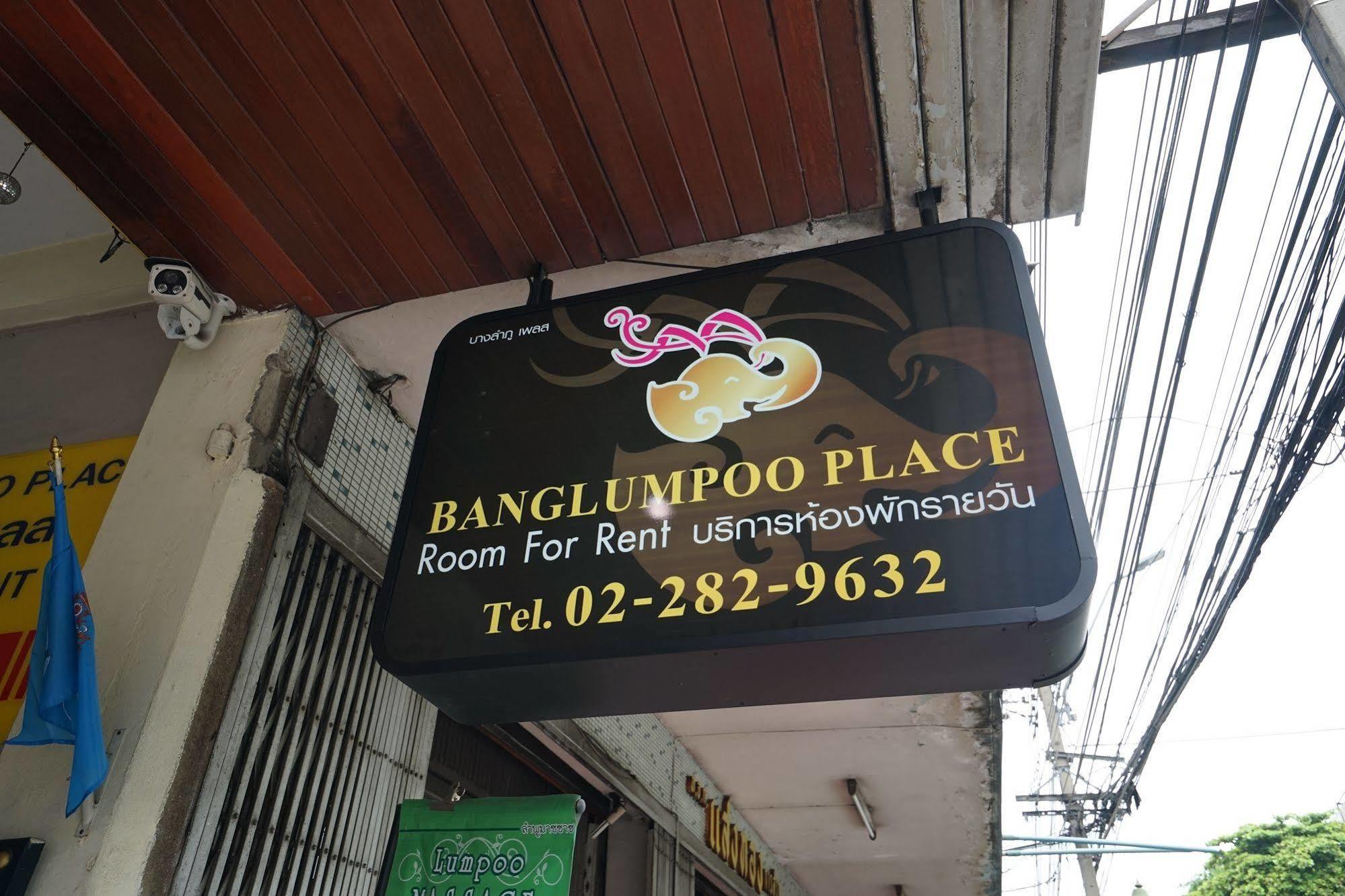 Banglumpoo Place pensión Bangkok Exterior foto